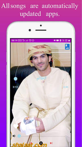 شيلات وأغاني عبد الله الوسمي screenshot 2