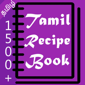 Recipe Book in Tamil icon