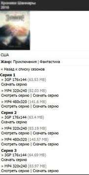 Serials online and download screenshot 3