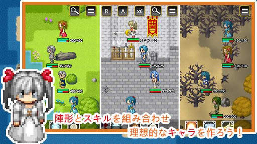 無限スキル勇者 screenshot 3