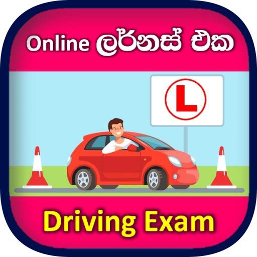 Learners Exam SL (Driving Exam 1.3