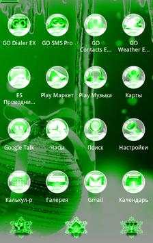 NEXT LAUNCHER 3D GreenNY THEME screenshot 5