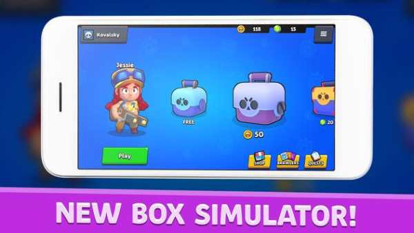 Box Simulator for Brawl Stars screenshot 1
