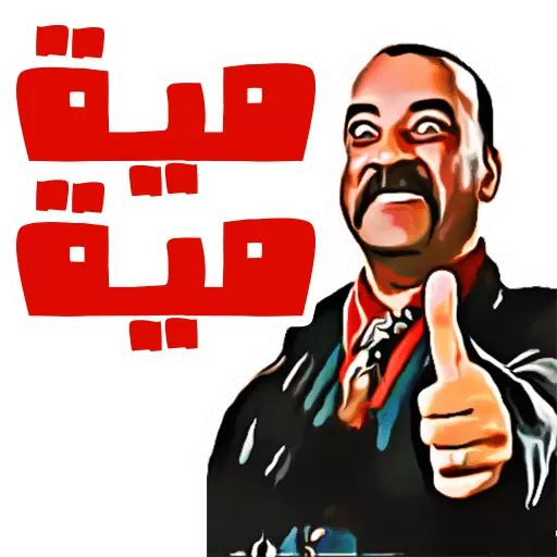 WhatsApp stickers 2022 icon