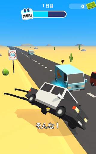 レッツビーコップス 3D screenshot 8