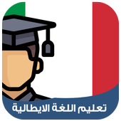 Learn italy with Sound icon