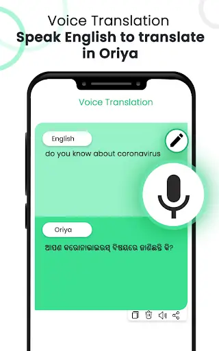 Oriya Keyboard - Odia Typing Keyboard for Android screenshot 3