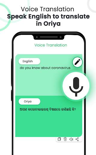 Oriya Keyboard - Odia Typing Keyboard for Android screenshot 3