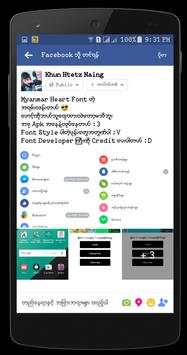 Myanmar Heart Font screenshot 8