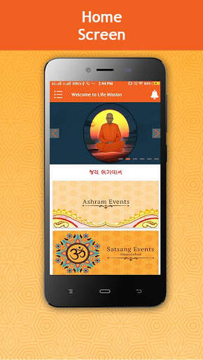 Life Mission screenshot 2