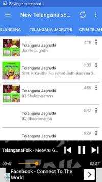Telangana Patalu screenshot 3