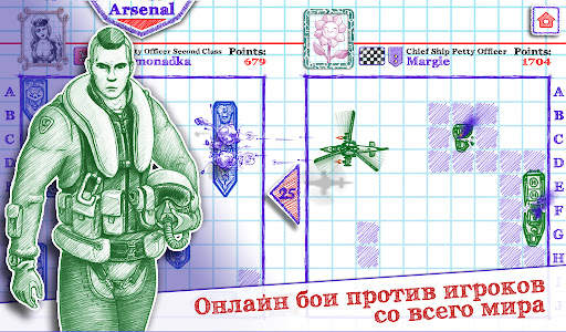 Морской бой 2 скриншот 1