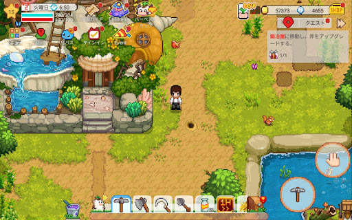 Harvest Town screenshot 16