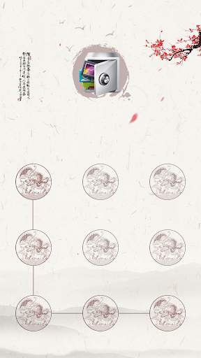 AppLock Theme ChinaStyle screenshot 1
