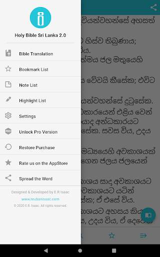 Sinhala and Tamil Holy Bible screenshot 15