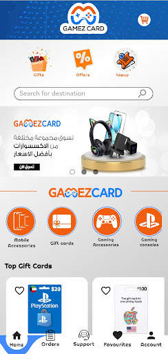 Gamez Card screenshot 2