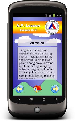 AP Study Guide скриншот 3