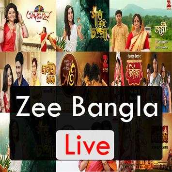 Star Jalsha HD screenshot 1