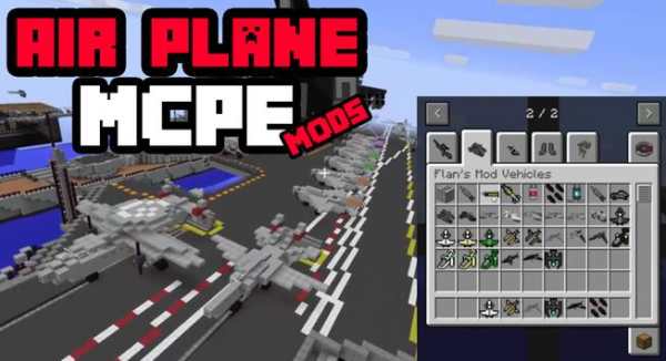 Airplane Mod MCPE 0.14.0 screenshot 1