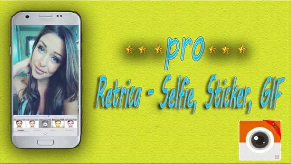 PRO Retrica Advice screenshot 1