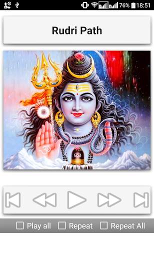Vedic Chants screenshot 7