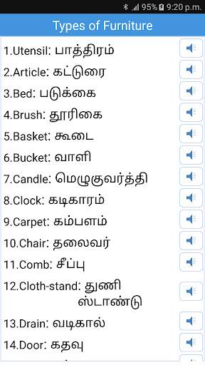 Daily Words English to Tamil screenshot 3