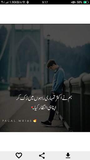 All Best Dp and Urdu Status screenshot 4