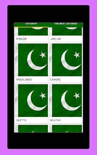 Radio Pakistan All Stations: Radio AM FM Online screenshot 8