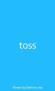 Toss lite screenshot 1