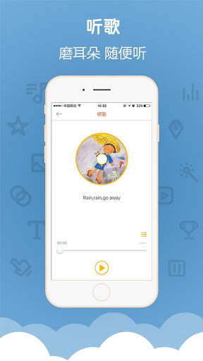 LOVE English screenshot 3