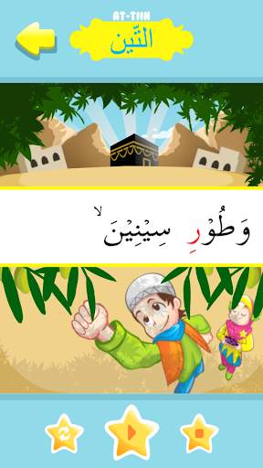 Hafiz Series : At Tiin screenshot 3