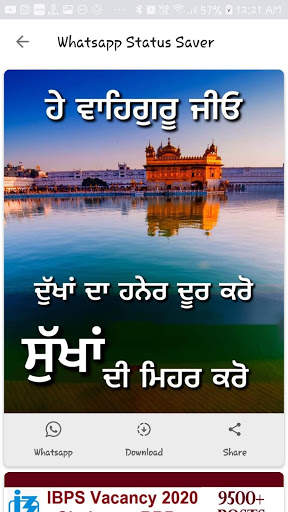 VIP Punjabi Videos Status App All In One screenshot 2