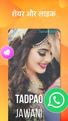 UVideo lite स्क्रीनशॉट 4