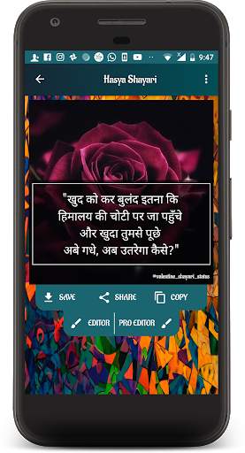 Best Hindi Status(Hindi Shayari & Quotes) screenshot 3