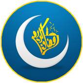 Ramadan ringtones 2018 1.1