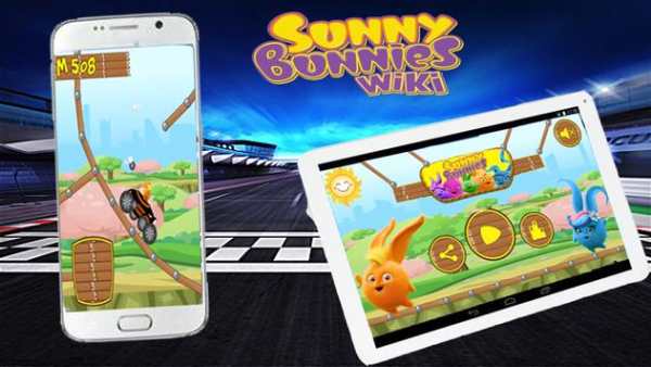 Sunny Bunnies Extreme Car Driving screenshot 1