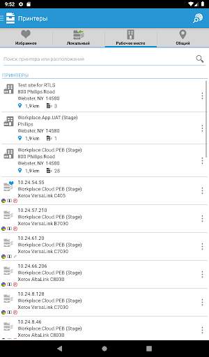 Xerox® Workplace скриншот 11
