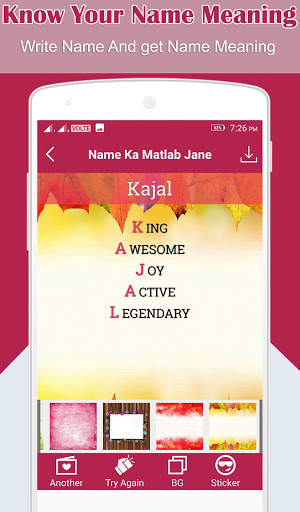 Name Ka Matlab Jane screenshot 4