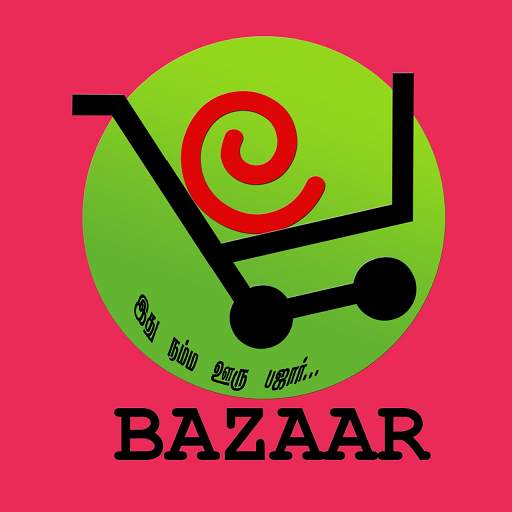 Ebazaar Online Order App 1.9