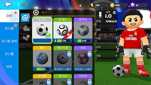 Perfect Kick 2 - 1v1 온라인 축구 screenshot 7