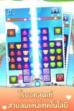Pet Chain Crush screenshot 3