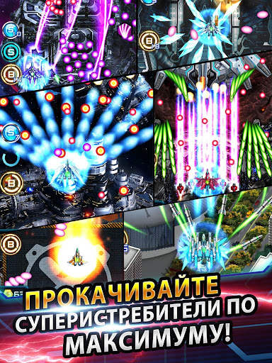 Lightning Fighter 2 скриншот 19