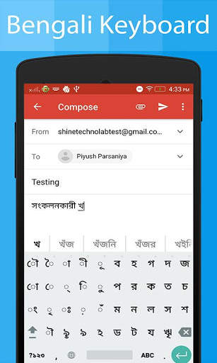 Bengali Keyboard and Translator screenshot 7