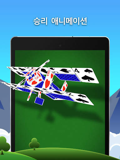 FreeCell Solitaire screenshot 15