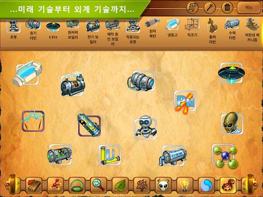 고전 연금술 (Alchemy Classic HD) screenshot 4