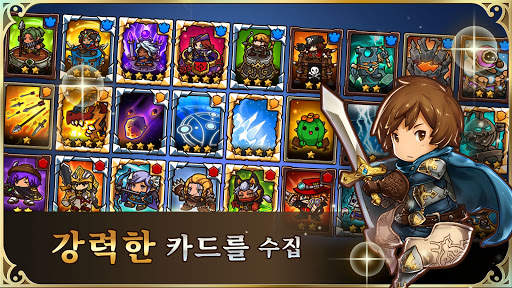 크레이지 디펜스 히어로즈: 타워디펜스 전략게임 screenshot 2