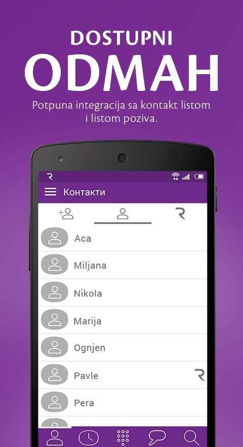 Ring+ скриншот 3
