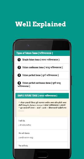Learn English in Marathi screenshot 9