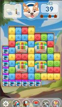 Toys blast: crush legend screenshot 5