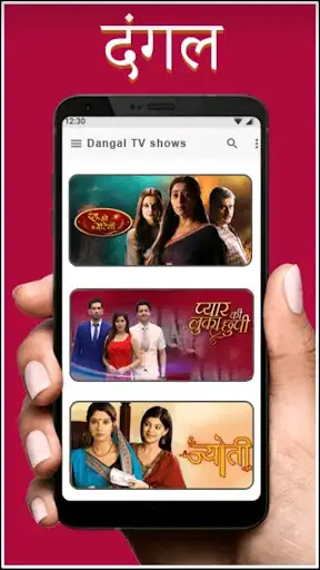 Dangal Channel HDTV Guide 2022 screenshot 3